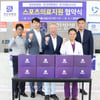한화 팀 닥터 '대학배구 국대' 지원도 나선다... 한국대학배구연맹, 정한방병원과 업무협약