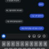 "내내 하루 종일 너만 볼 수 있어" 비투비 임현식의 고백