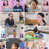 '이상해 며느리' 김윤지, 한지붕 네가족 공동육아..12개월 딸 공개 (슈돌)[종합]