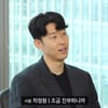 손흥민, 토트넘 선수들과 '직장인들' 만났다 [공식]