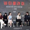 "♥비가 적극 응원"..'예쁨 NO' 평범 김태희X'韓 조니뎁' 김지훈, 할리우드行 '버터플라이'[종합]