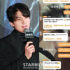 '월병' 안 먹는다고 中에 2년째 욕먹는 이동욱..황당 실화 [스타이슈]