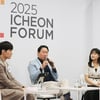 최태원 회장,"AI 갖고 놀 수 있어야 혁신과 성공 이룰 수 있어"...이천포럼 2025