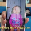 빈지노♥미초바, 아들 얼굴 살짝 공개? "남동생 아기 때와 닮아"