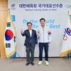 대한체육회, 중앙대학교병원과 국가대표 선수 지원 위한 간담회 개최
