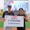 네일-고종욱, KIA 7월 MVP 선정→시상금 나란히 100만원