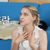 '빈지노♥' 미초바, 산후우울증으로 심리상담까지 "매일밤 울었다"[스타이슈]