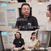 이지혜 남편, 첫사랑 묻는 질문에 망설임 없이 "우리 와이프"
