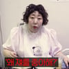 신기루, 면전에서 무례한 말 듣고 분노 "무식한 행위"