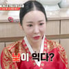 '무속인 된' 김주연 "무병 앓다 하혈+반신마비, 누름굿에 2억 썼다"[1호가]
