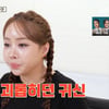 최설아, 무병 고백 "귀신 본다..악몽 꾼 후 남편 친구 살해 당해"[스타이슈]