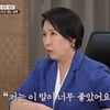 "노출 의상이냐 가정이냐"..'이혼숙려캠프' 이호선, 분노부부에 단호 조언[종합]