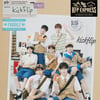 JYP 신인 킥플립, 9월 공식 팬클럽 '위플립' 1기 모집