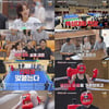 '무쇠소녀단2' 유이→출인아, 출전 체급 공개..생활체육대회 선수와 첫 풀 스파링
