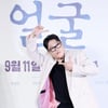 임성재, 제 얼굴 좀 보세요[★포토]