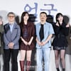 연상호 감독의 '얼굴'의 모습은?[★포토]