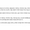 트리플에스 소속사 모드하우스 "당사 아티스트 비방·허위사실 유포·명예훼손 강력 법대응"