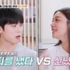 "'관종' 오해" 걱정..에일리 vs 최시훈 부부, 대놓고 설전 [가보자고]