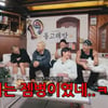 대성, '19주년 파티'서 지드래곤 공개 저격.."사회는 젬병이네"[집대성]