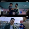 '버터플라이' 대니얼 대 킴, 박해수에 은신 요청 "딸 되찾아야 해"[별별TV]