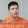 '듀공' 이장우 "5년 간 매일 스쿠버다이빙..완전 미쳐있었다"[나혼산][별별TV]