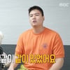 '예비신랑' 이장우 "하재숙과 몇 년간 매일 만나..남편 보면 질투날 정도"[나혼산][★밤TView]