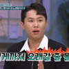 양세형, '놀토' 7년 장수에 경악.."이렇게까지 오래갈 줄 몰랐다"[놀토][별별TV]