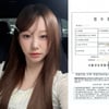 '하시4' 유이수, '유흥업소 근무' 주장에 입 열었다.."금전 요구 협박 당해" [전문][스타이슈]