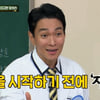 '45세' 이규한, 아저씨 다 됐네.."단톡방서 20대 침묵, 40대만 대화해"[아는형님][별별TV]