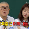 '홈쇼핑계 블랙핑크' 염경환, 완판 비법 공개.."女 위주 상품이 대박"[아는형님][★밤TView]