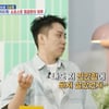 은지원, 과거 삭발 감행한 이유.."강남 숍까지 왕복 3시간 못 참아"[살림남2][★밤TV]