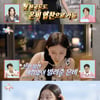 '솔로지옥4' 이시안, 명품 가방→귀걸이까지..알고보니 권은비 지원 "기죽지 말라고"[전참시][★밤TV]