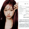 학폭 가해자·유흥업소 근무?..'하시4' 유이수, 형사 고소 진행 [종합]