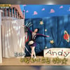지예은, 손연재 '완벽 재현'..리듬체조복 입고 "예쁘죠?"[런닝맨]