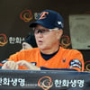 [포토]'2연승 도전' 김경문 감독