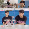 이종혁 子 탁수, '배우 아들' 타이틀 부담감 고백.."눈빛 달라지더라"[내생활][별별TV]