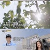 김종국, '런닝맨'에서 드디어 공식 결혼 발표..송지효 눈물→유재석·하하 충격