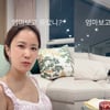 김준호♥김지민, 신혼집서 달달한 일상.."예능하니?"