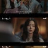 '폭군의 셰프' 임윤아, 채홍 선발에서 제외.."사유=나이 많아서"