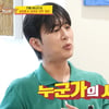 "도경완은 장윤정 서브"..장윤정 분노→김진웅 KBS 아나, 직접 사과 [스타이슈]