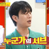 김진웅 KBS 아나 "도경완·장윤정에 심려 끼쳐 죄송"..무례 발언 사과 [전문]