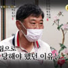 중년남의 충격 고백 "종교에 빠진 母, 전깃줄로 훈육..속옷 바람으로 쫓겨나기도"(물어보살)