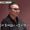 "너무 어릴 때 결혼해서" 윤민수, 이혼 사유 고백.."전처와 동거 이유=집 매매 문제 때문"(미우새)[종합]