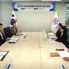 김대현 문체부 2차관, 스포츠윤리센터 방문 "체육계 인권침해에 무관용·일벌백계 대응"