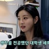 이세희, 치위생 준비 중 배우된 계기 "길거리 캐스팅 됐다..운빨 인생"
