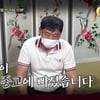 종교 빠진 가족과 절연.."전기줄 훈육, 속옷만 입고 노숙" 경악[물어보살]