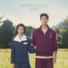 '폭싹', 신드롬 ing..글로벌 OTT 어워즈 '3관왕' 기염→아이유·박보검 'AAA' 재회 [공식]