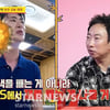 '김진웅 퇴출', 박명수·전현무가 1년 전 '예언'했었다 [스타이슈]