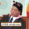 이수근, 25세 신혼부부에 '이혼숙려캠프' 출연 언급 "잘못 찾아왔냐"[물어보살]
