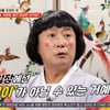 "뇌출혈로 삭발, 친한 동료가 SNS에 가발 사진 올려"..이수근 '분노'[물어보살][★밤TView]